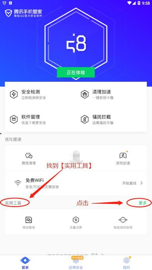 国产成人手机在线,引领潮流，守护隐私的智能生活新选择