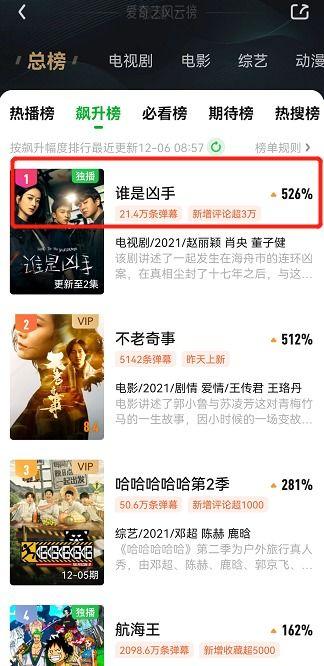 国产对白在线正在播放