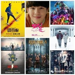 四虎影院国产,国产影视的崛起与繁荣